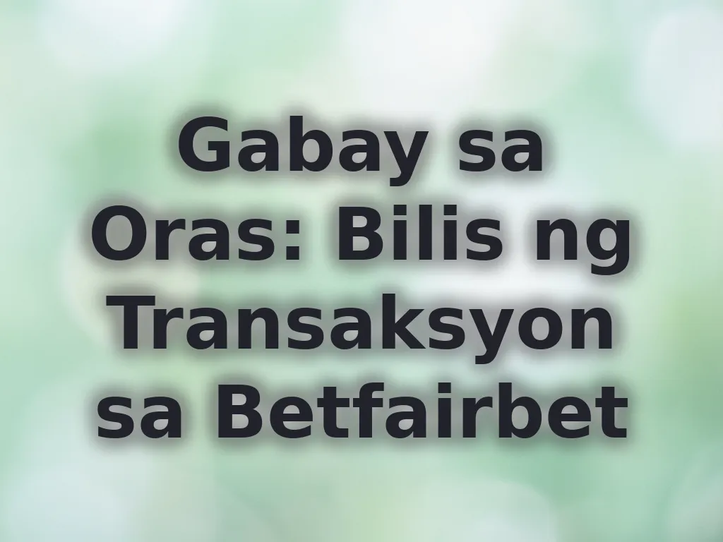 Bilis ng Transaksyon